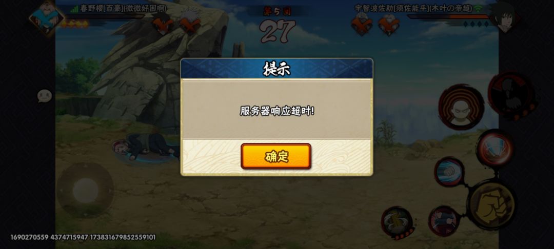 现在开了,很快就能被查出来了 1