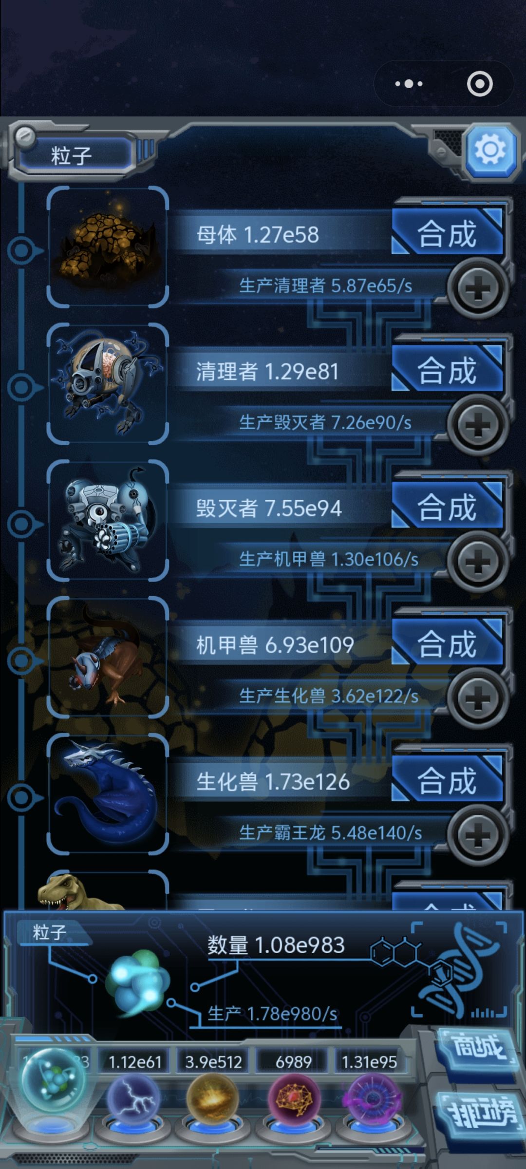 小程序：这榜一认真的吗 2