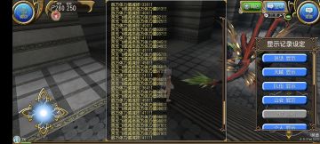 魔导自动+苦无是否能正常叠伤的测试