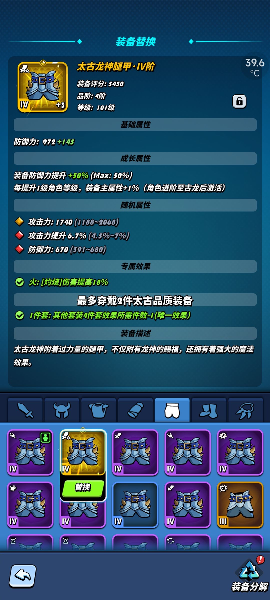 离谱了 1