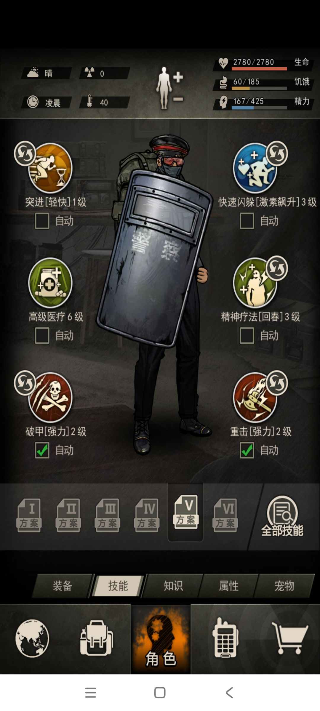 179秒的缠绕 3