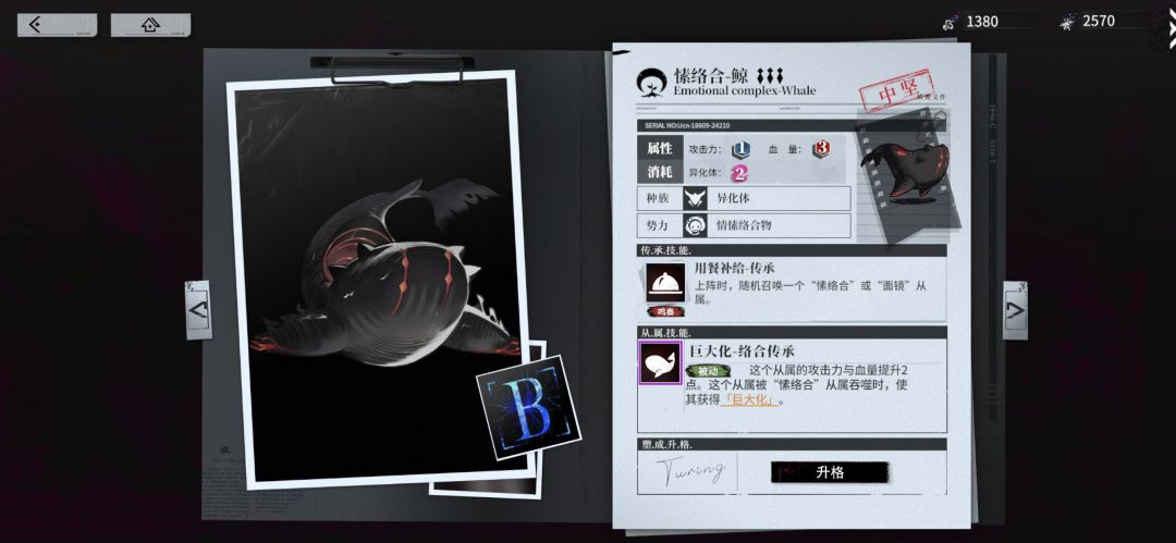 肉鸽福利院露娜开局无敌攻略 2