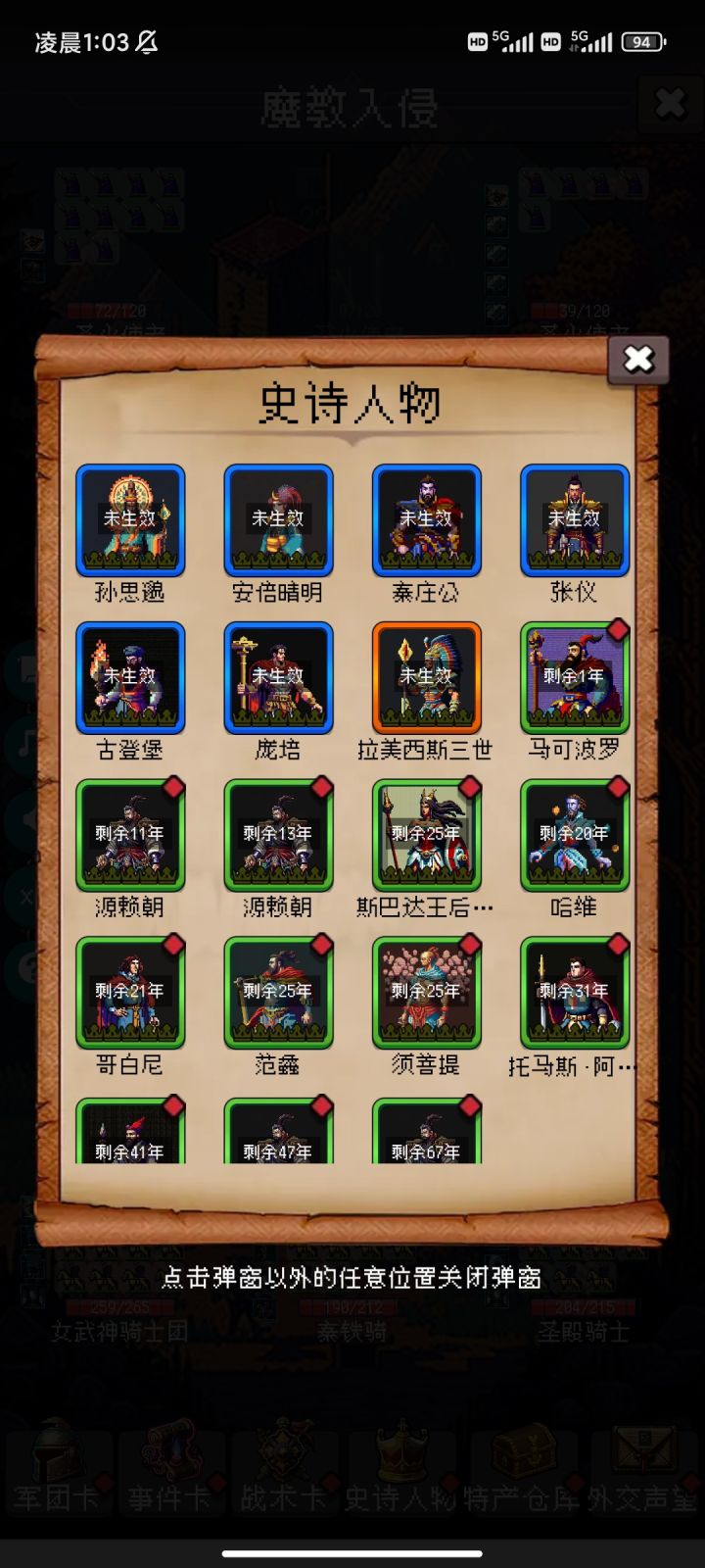 打卡第五天截图