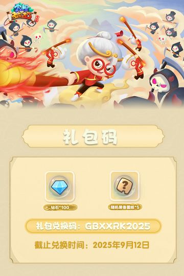 奶粉集合！请查收周末福利！