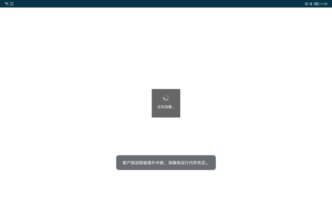 猫和老鼠QQ无法登录 1