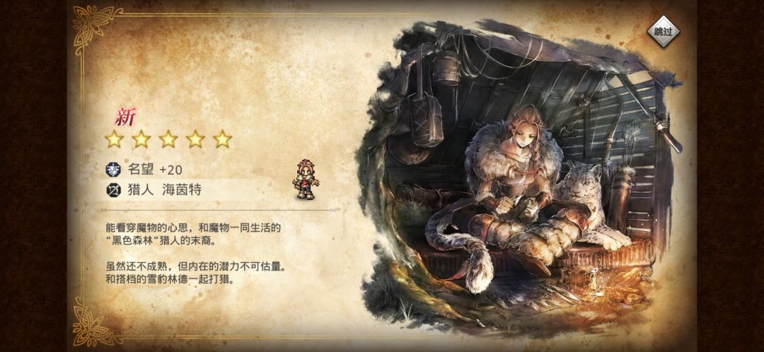 想歪个五星弓或者洛洛。结果一发出。。。 2