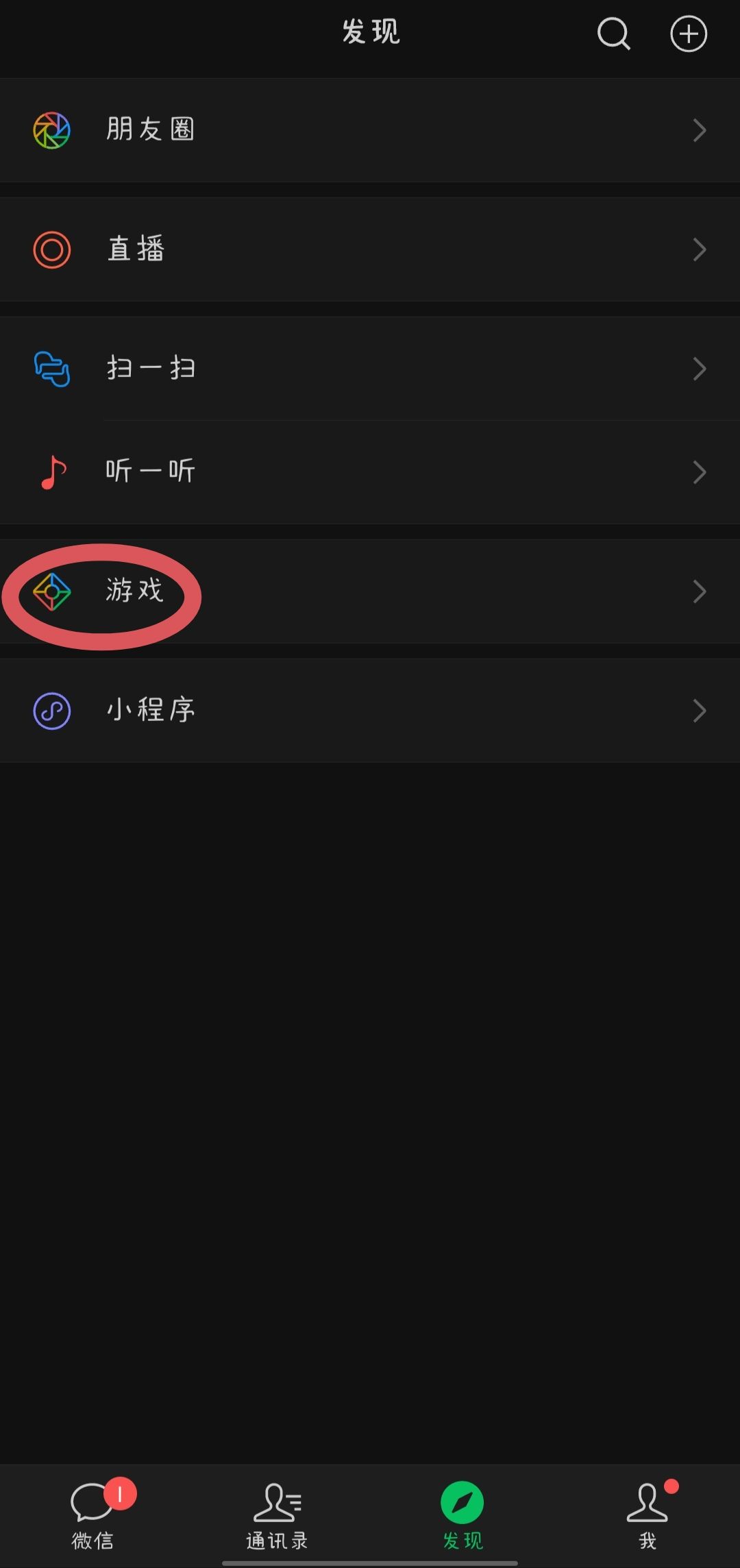 兑换码获取方式 3