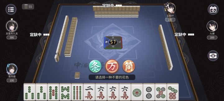 你想不到的,做任务的时候发现归龙潮还可以打麻将#归龙潮 #归龙潮公测定档截图