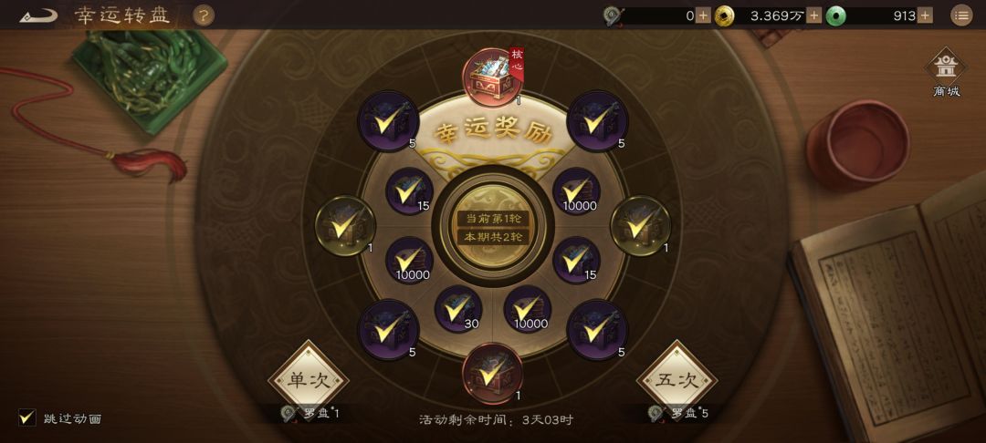 是不是又保底了？还有比我差了吗？截图