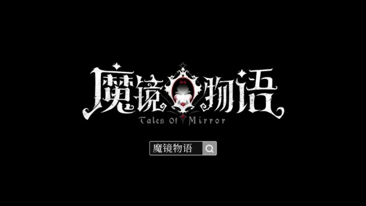 梦境Vlog | 谣言大粉碎+周年庆提前看截图