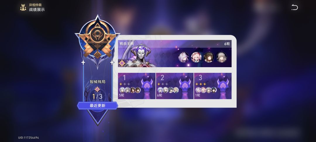 燃尽了 2