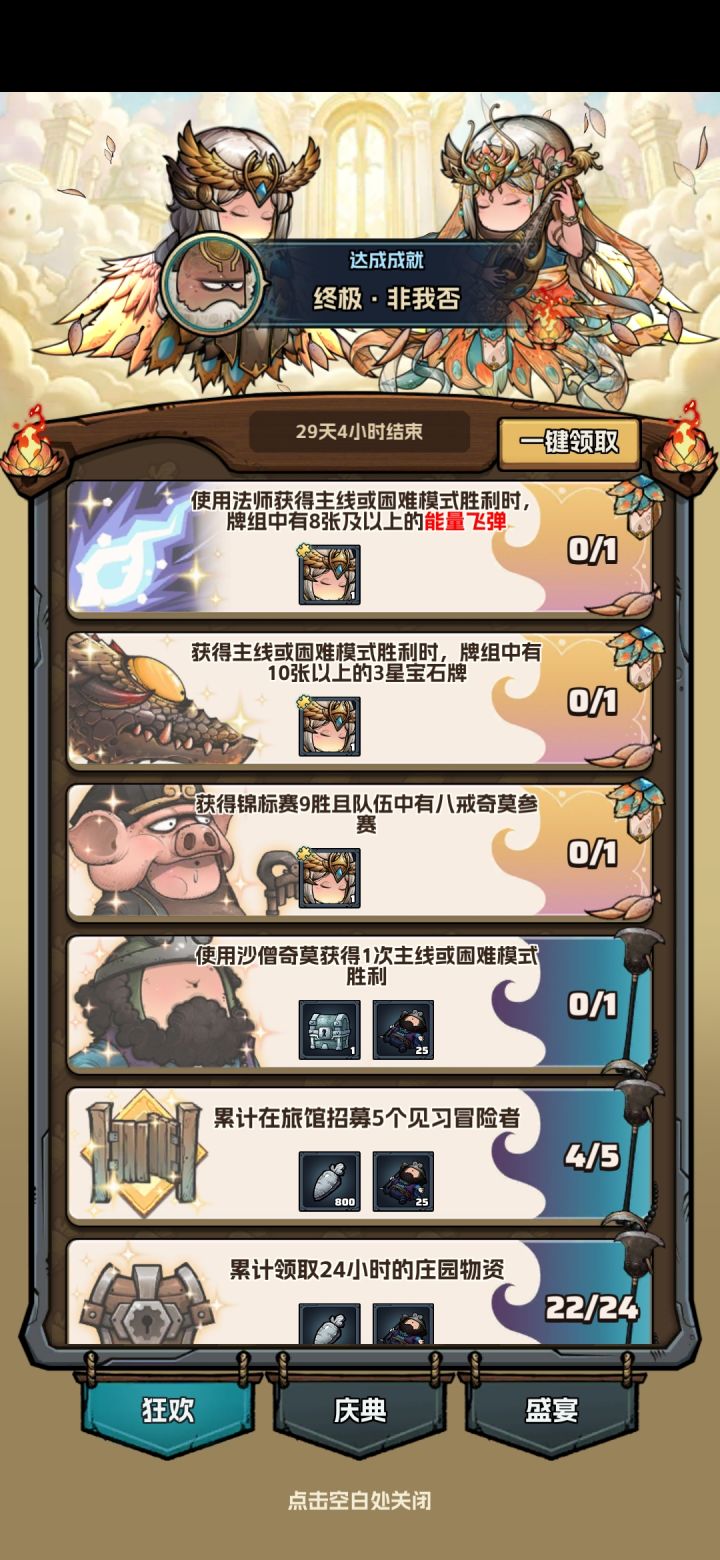 纯纯纯纯折磨人截图