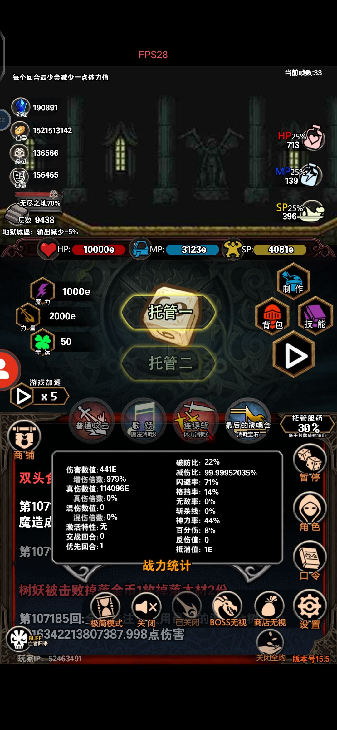 黄金矿工就得配毁星剑 1