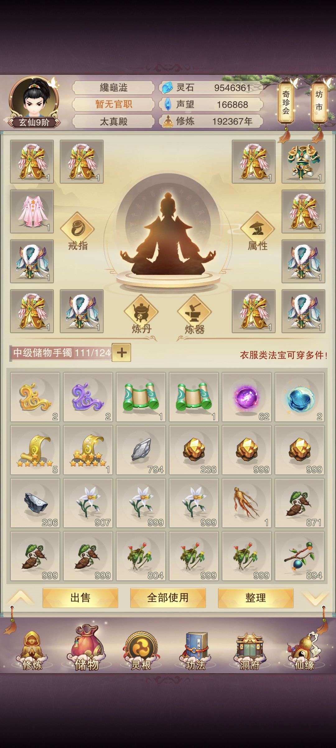 我这应该是上古老粽子了吧 1