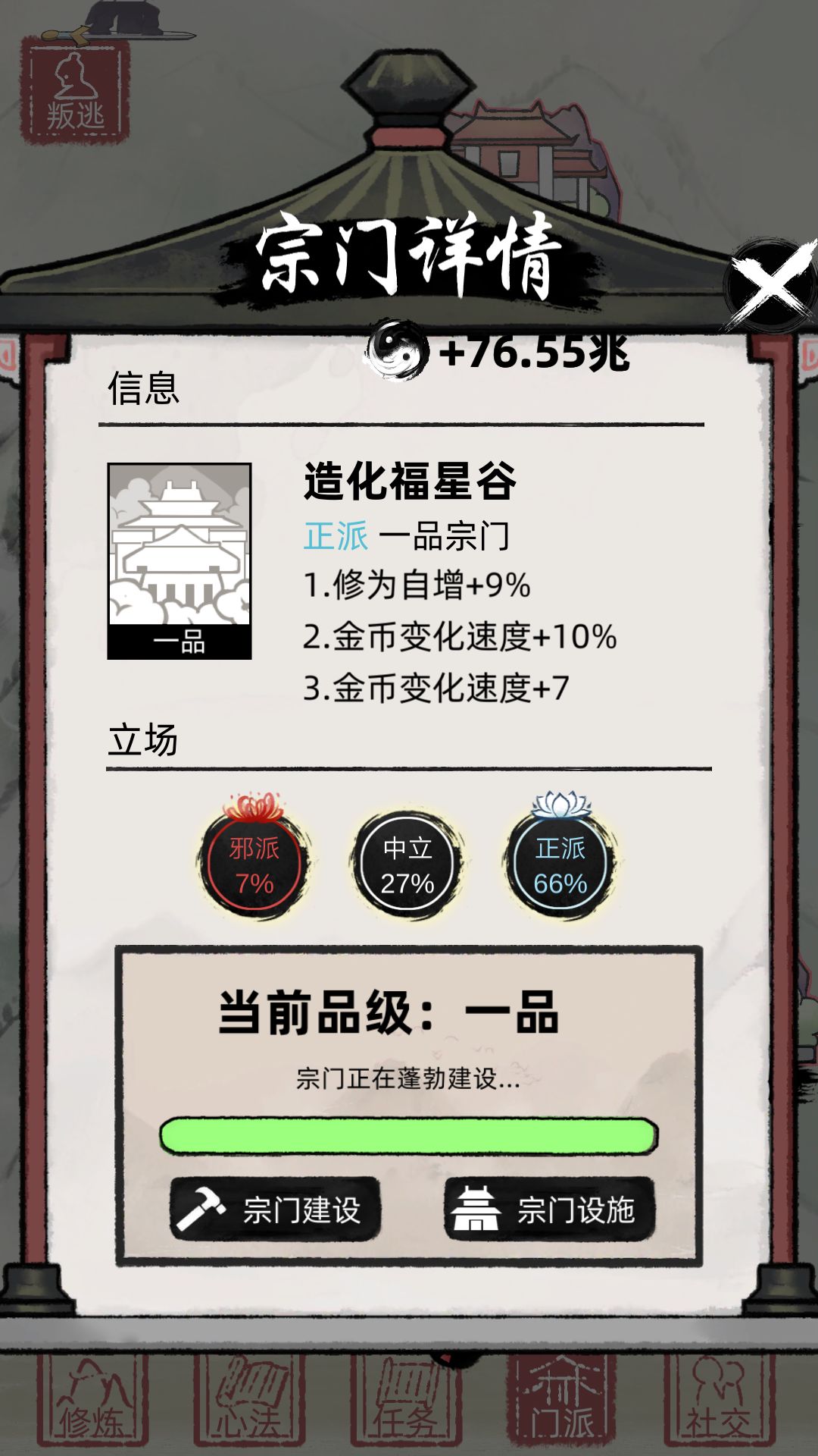 动态图片 6
