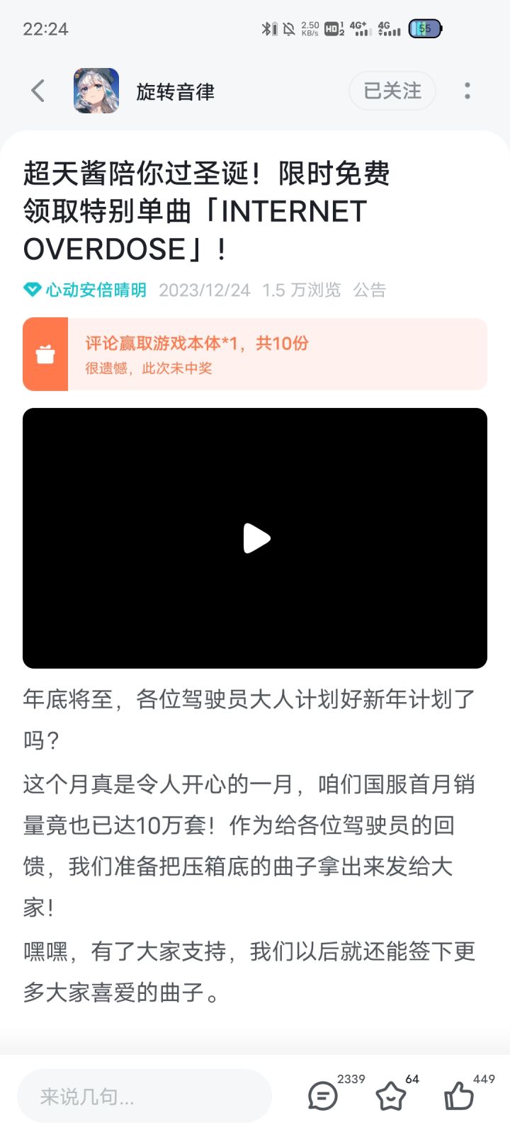这个在商店哪里领啊，没看到啊[表情_流口水]截图