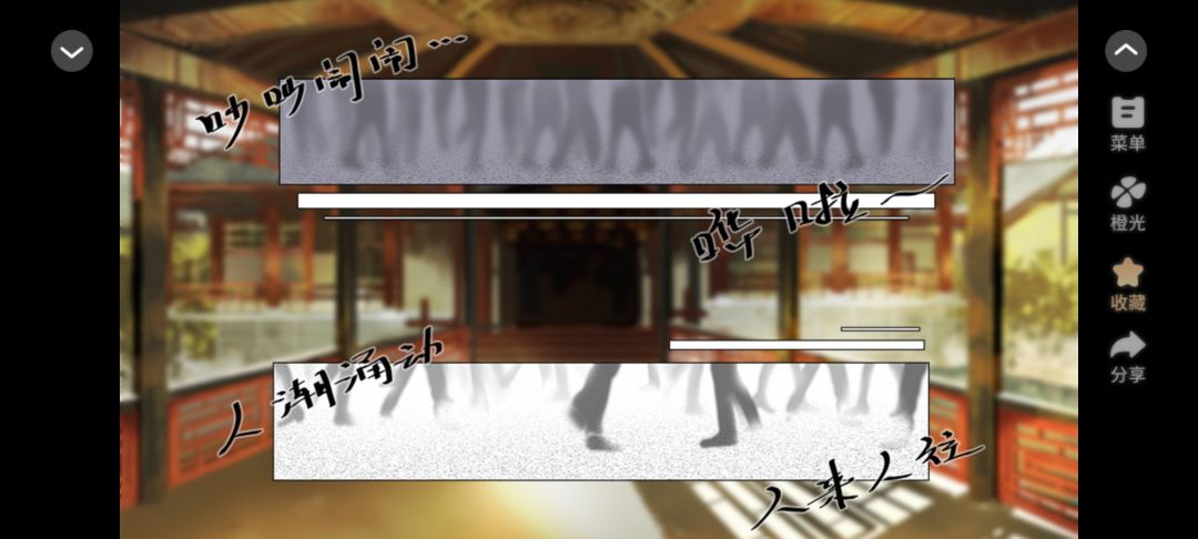 最近我玩了一部很甜的古代作品, 2