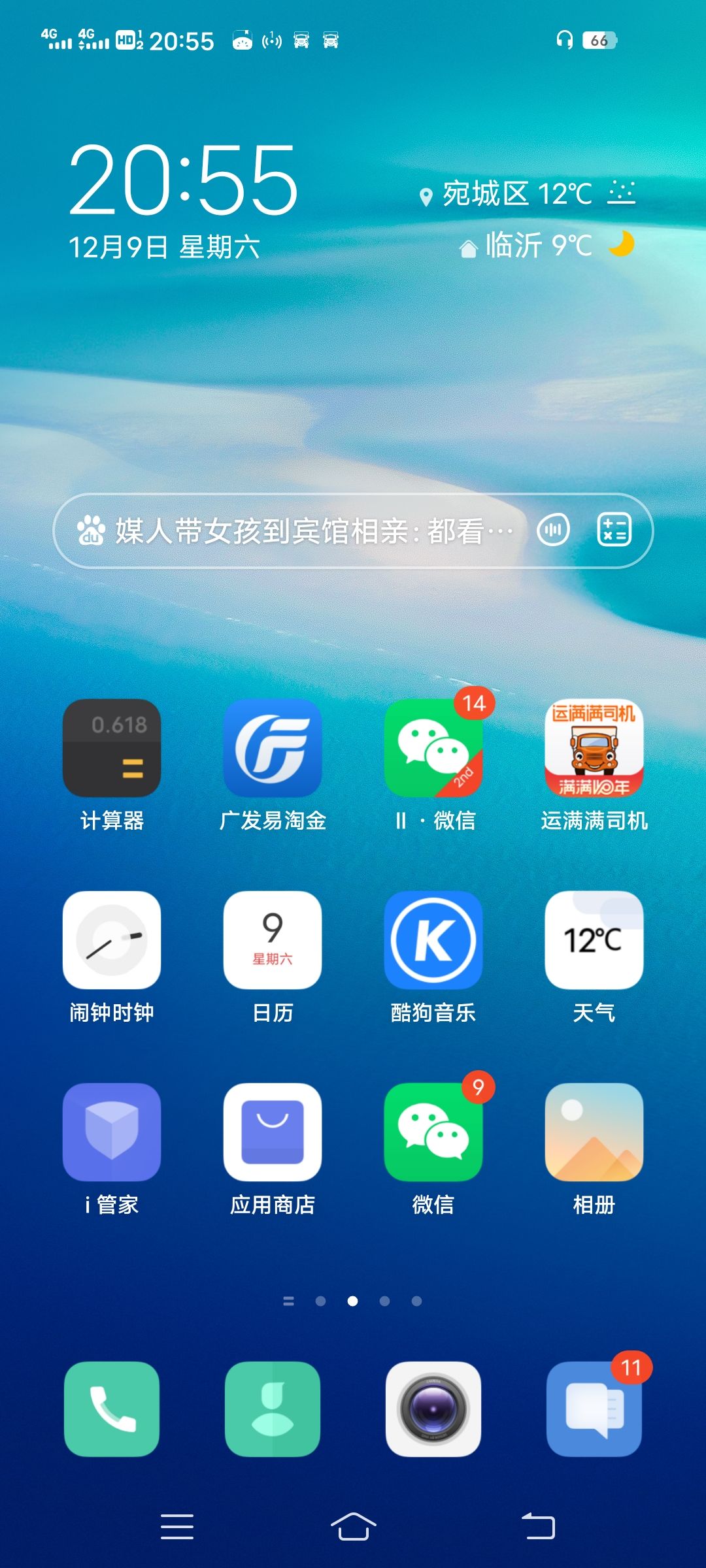 动态图片 15