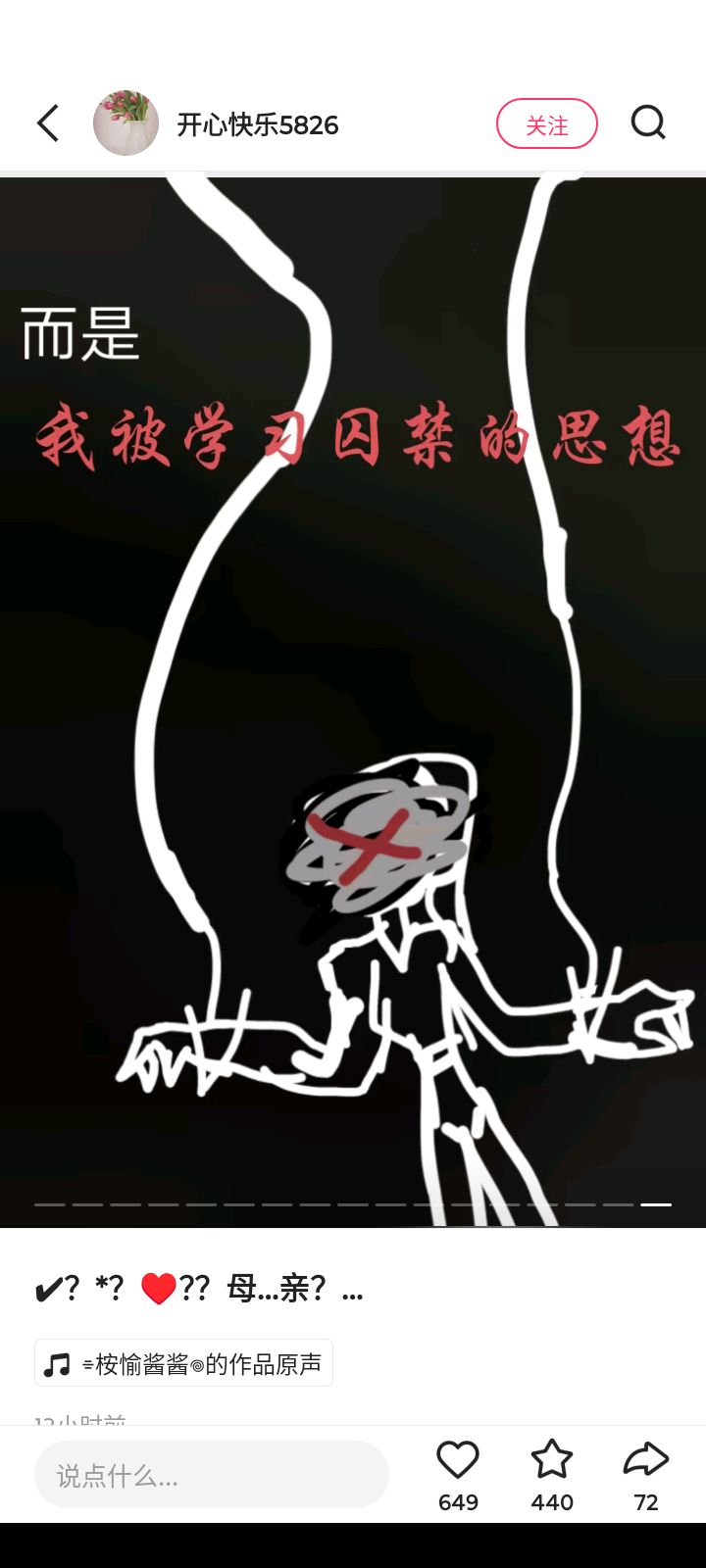 动态图片 16