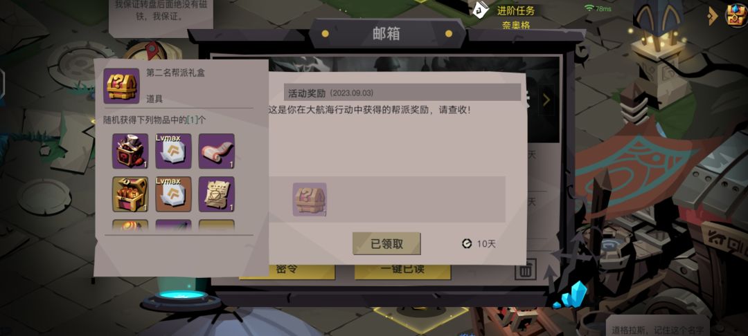 似曾相识 1