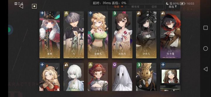 新人求助ing截图