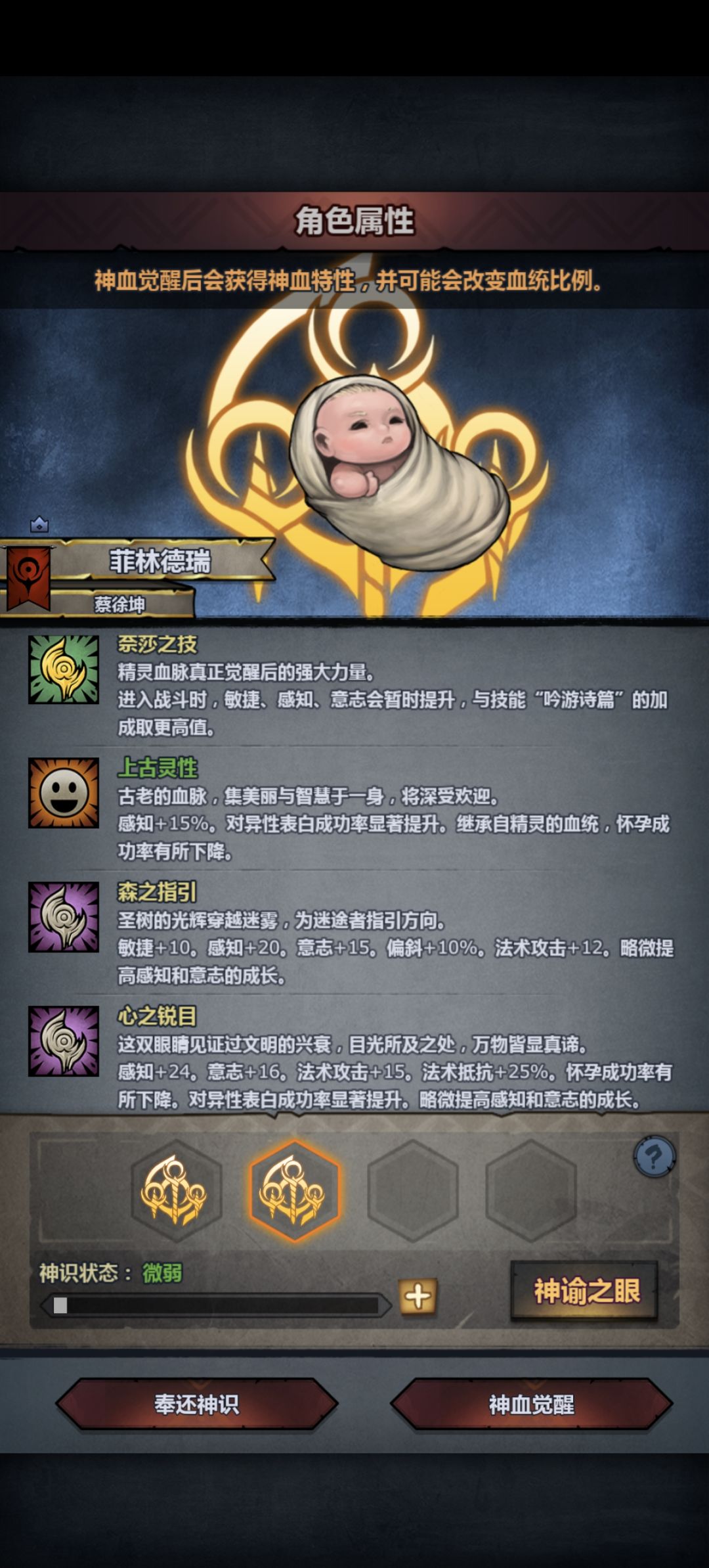 要不要妥啊 4