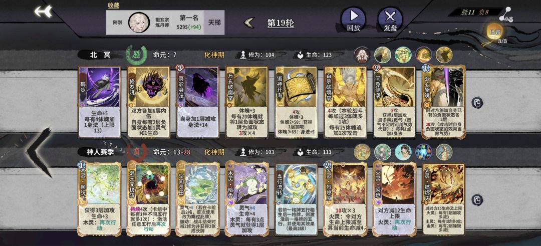 极限翻盘 2