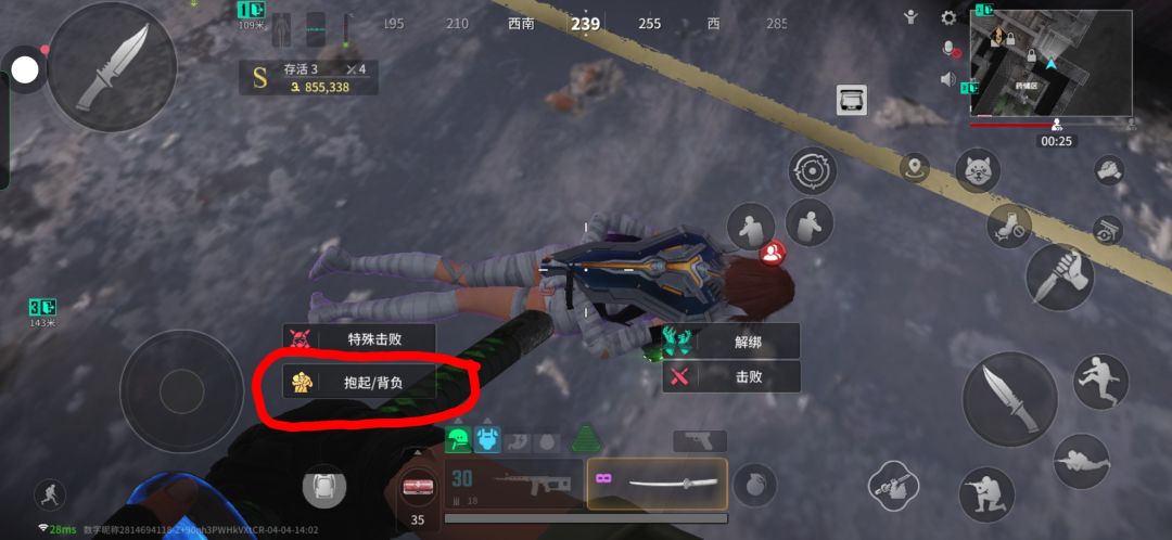 捆绑。抱起/背负 2