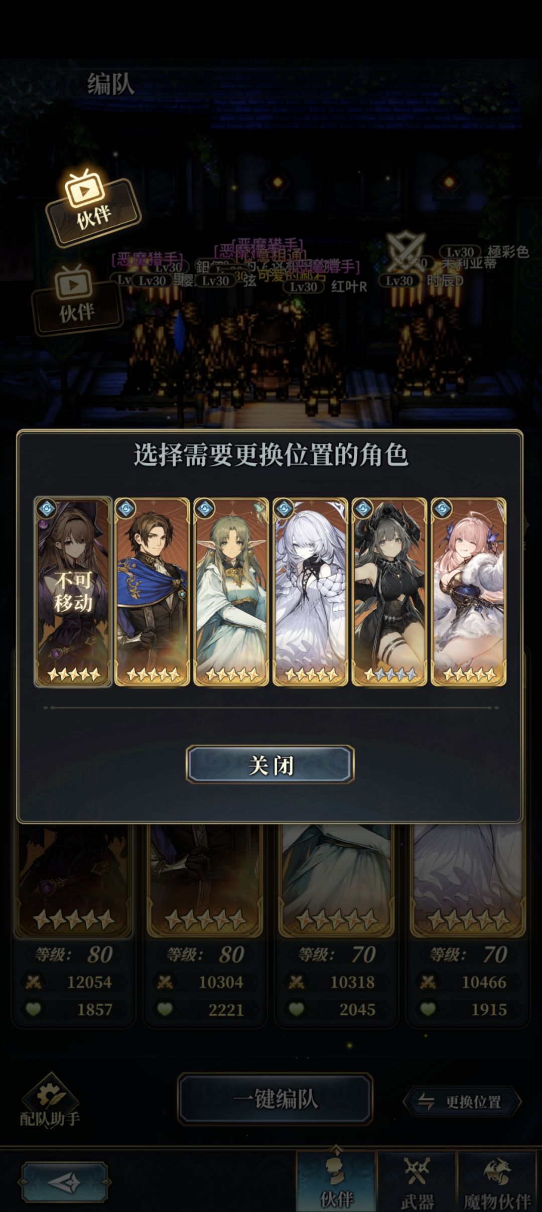 求问大佬水队相关 1