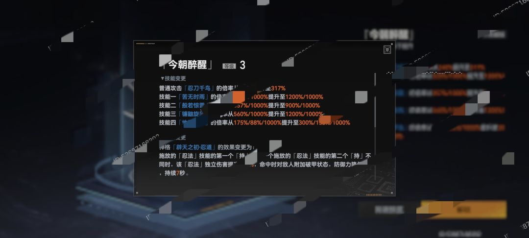 新版本速览截图