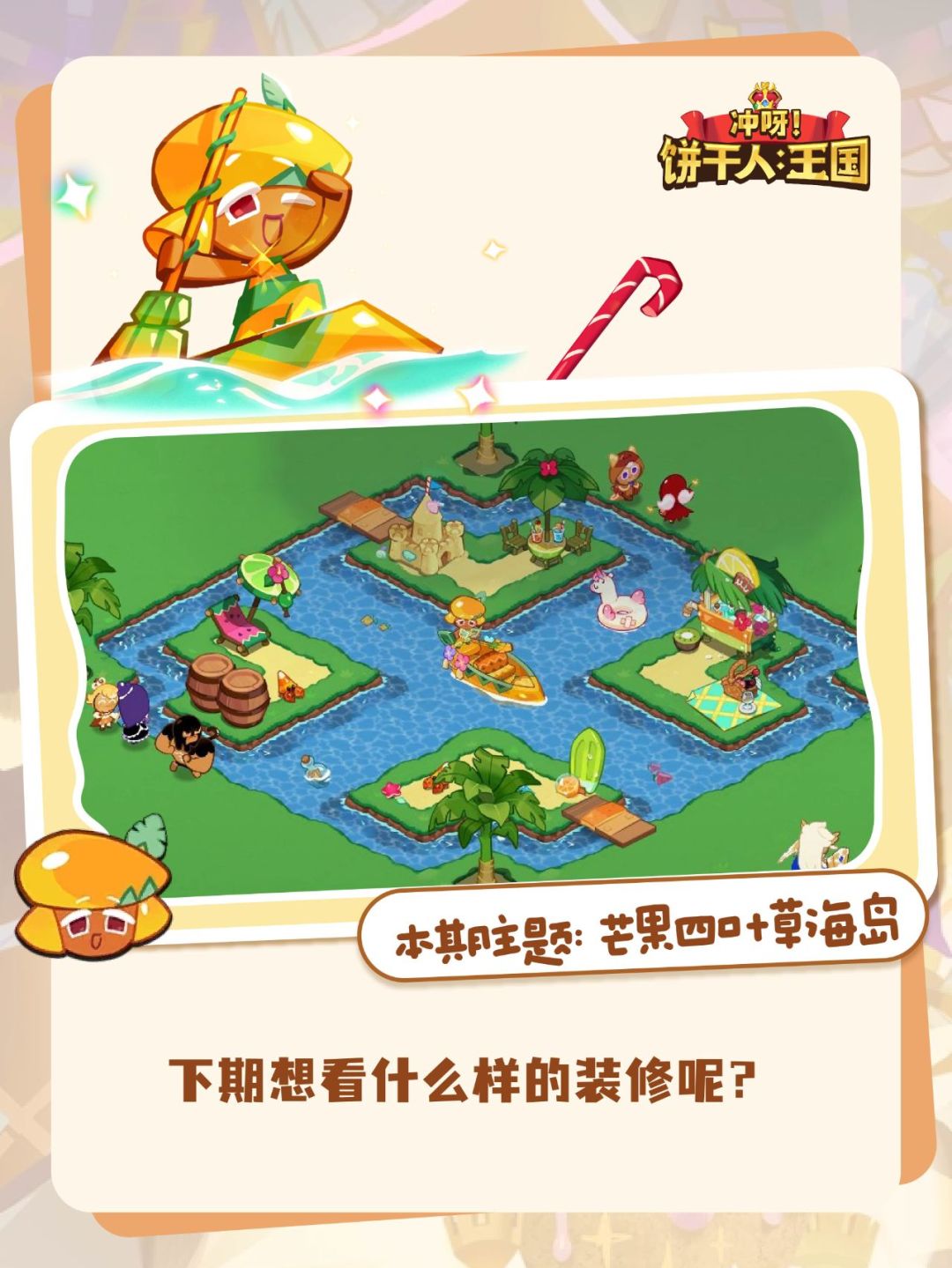 搬运来的呀! 4