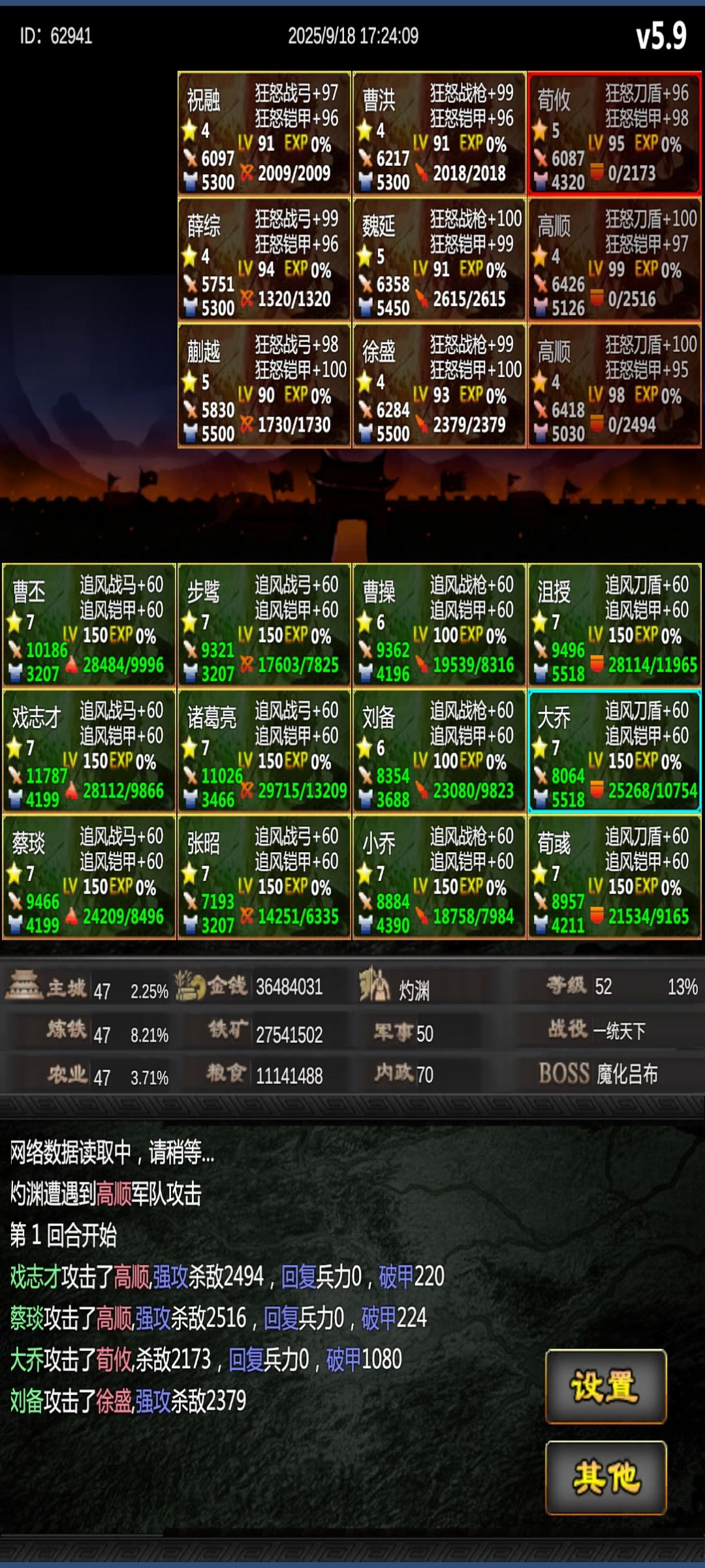 9月活动第一天 1