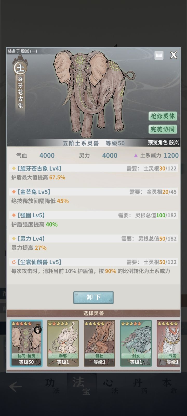 各位义父指点一下，我的土枪怎么没有伤害？截图