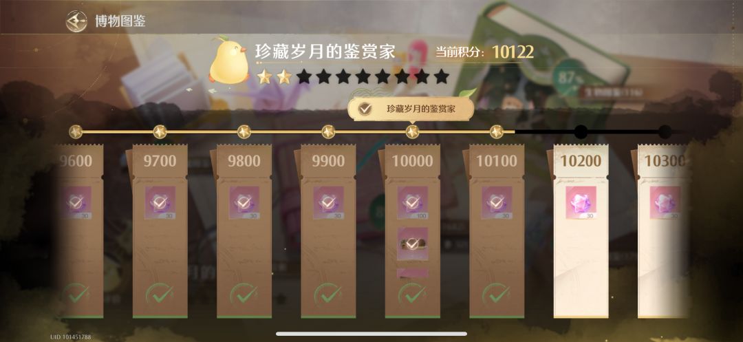 新名片很漂亮~~~很喜欢🥹 3
