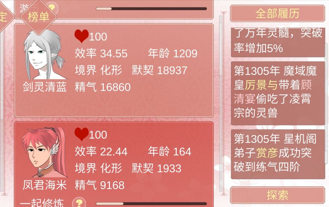 动态图片 4