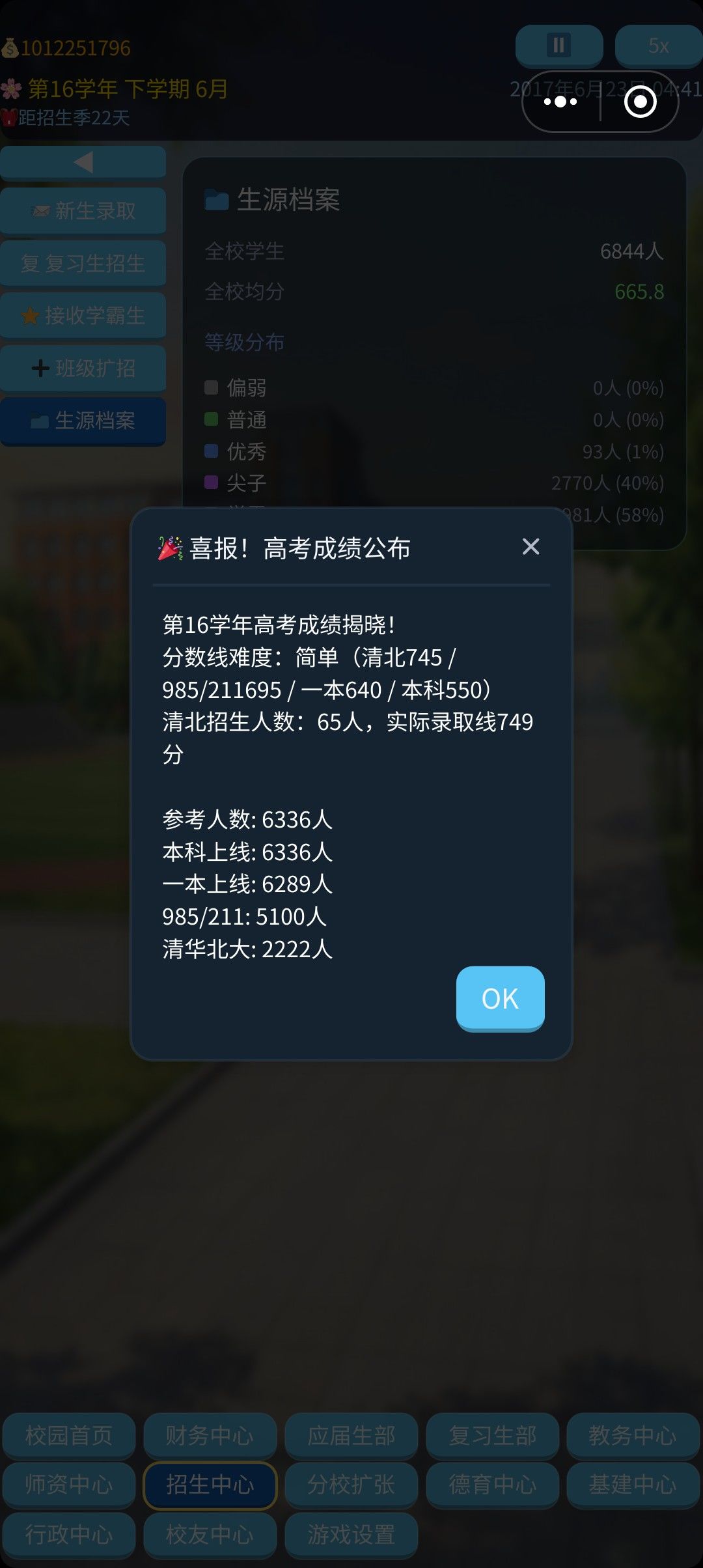 不可发送单个标点符号 1