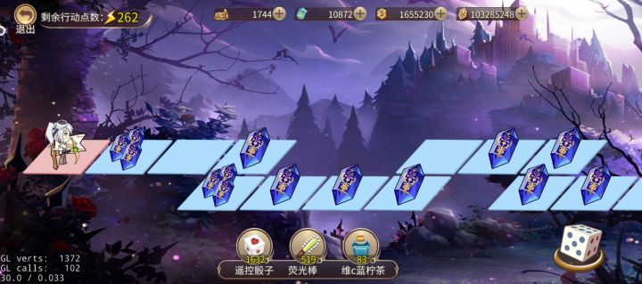 我又双叒叕来了第三层截图