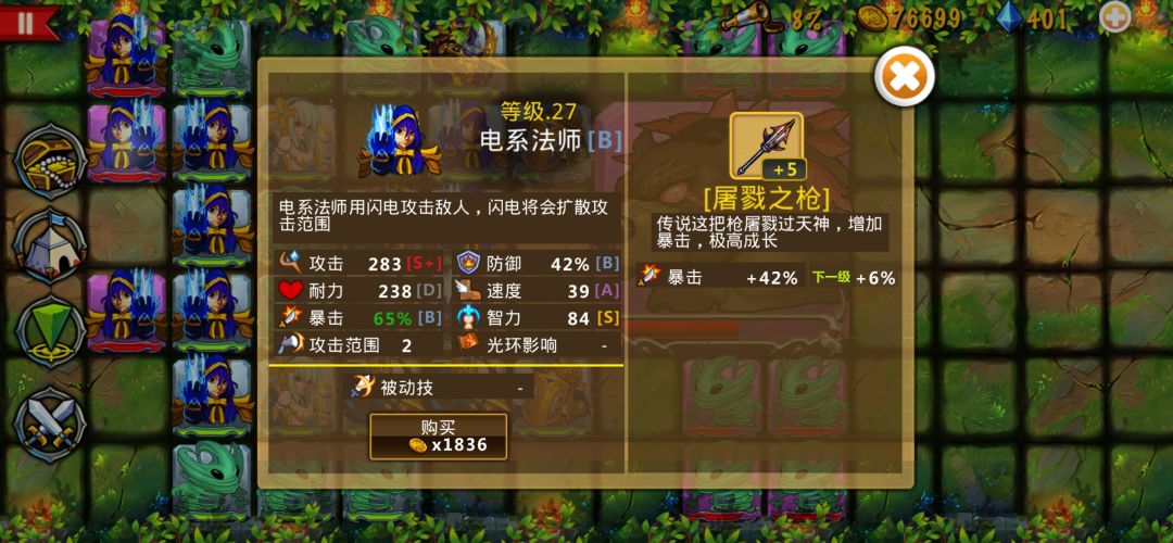 精彩截图分享 2026-6-21 2