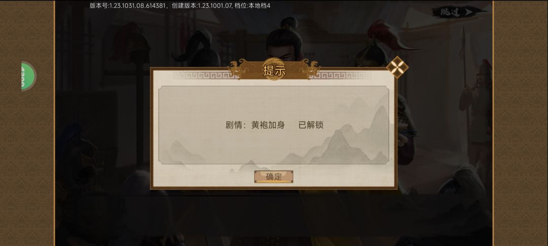 快乐 6