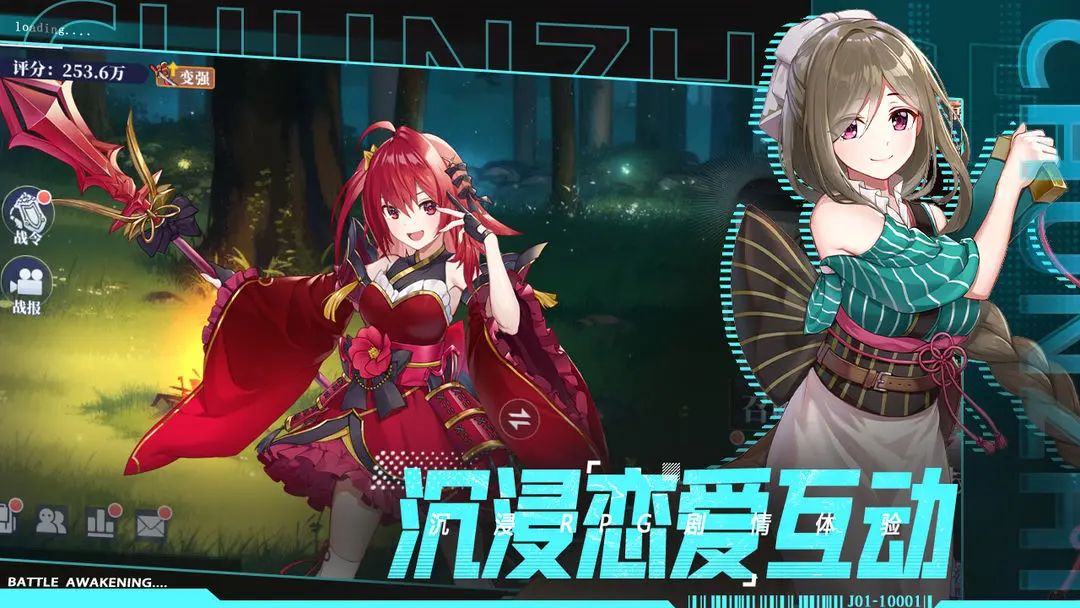 高分美少女养成,《椿之歌》公测首发! 2