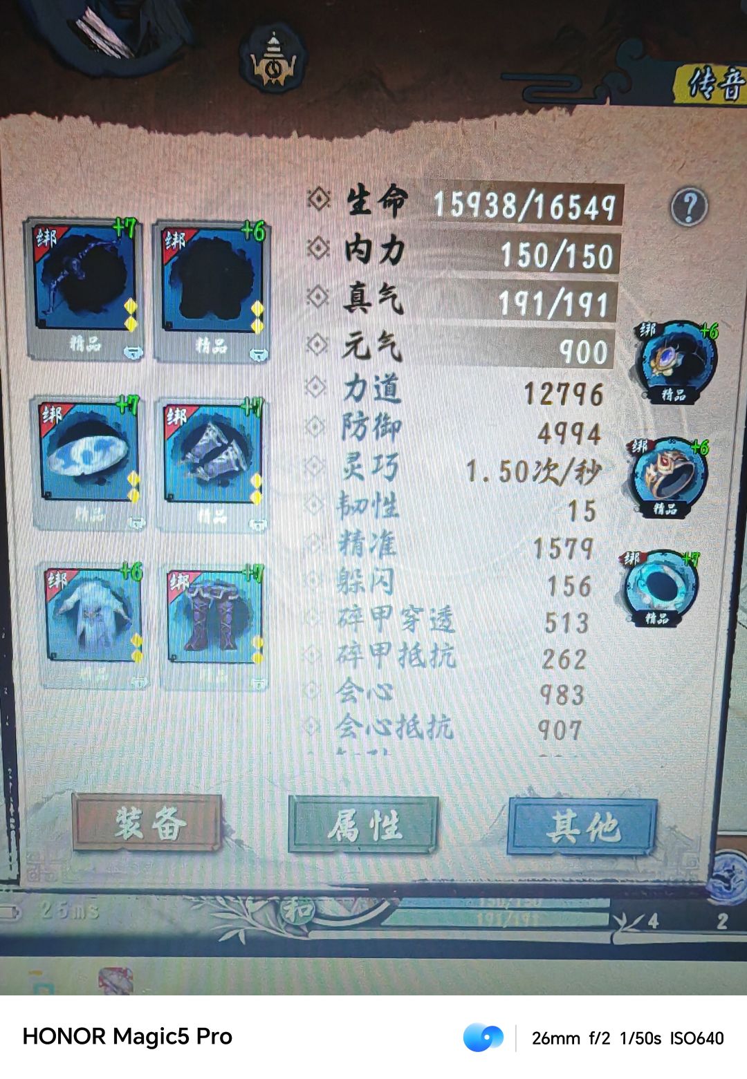 求排雷资格 1