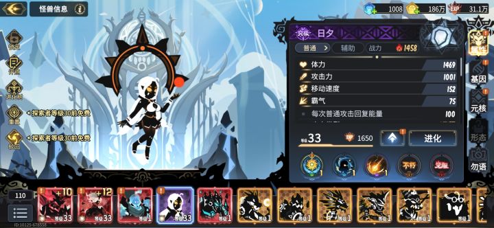 之后走什么队伍好一点截图