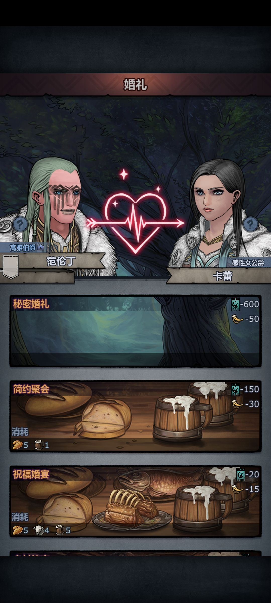 尊佩尔第二年嫖到公爵,不愧是电子魅魔 2