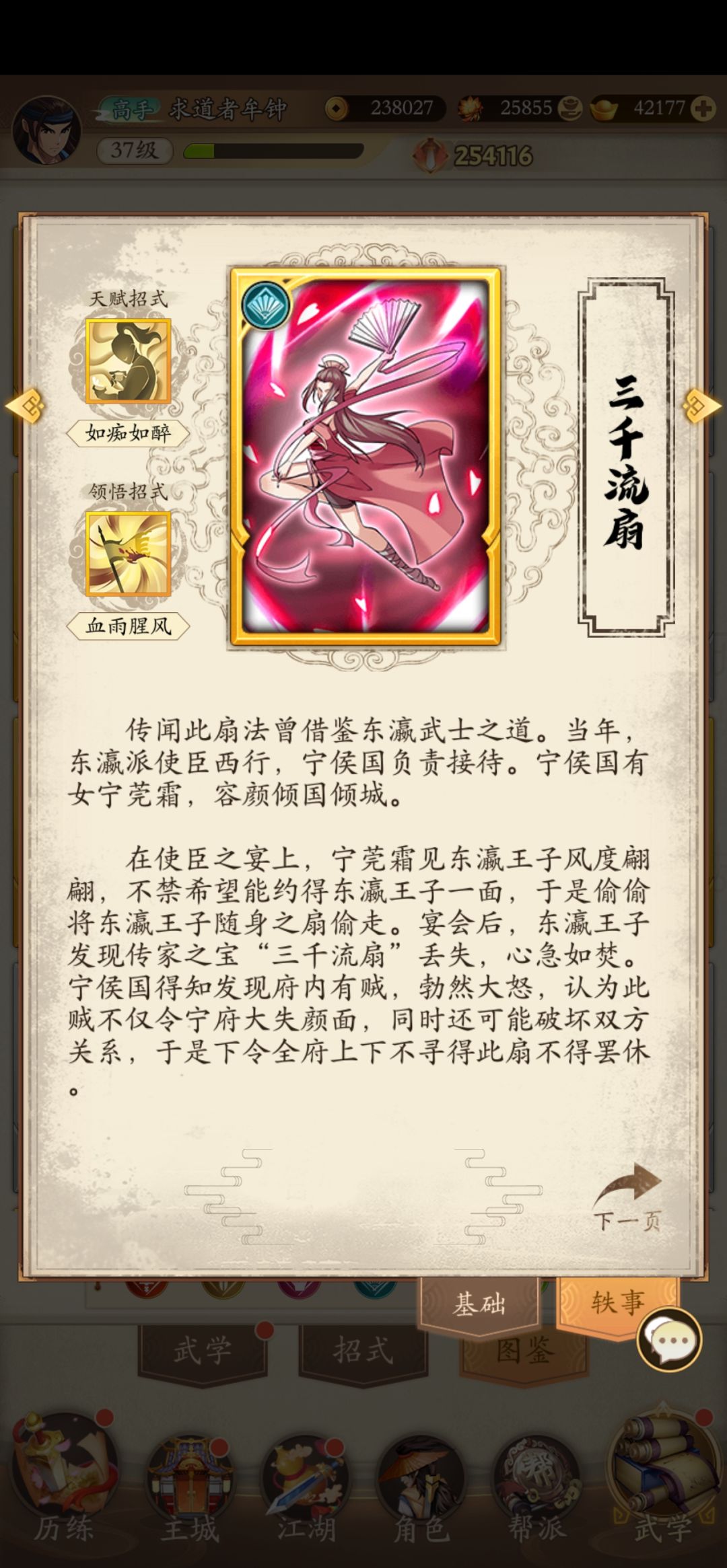 这种算不算舔 2