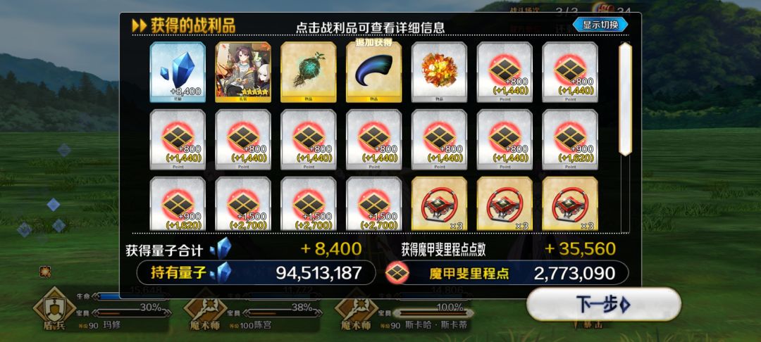 又来两张,可惜没啥用了😂 1