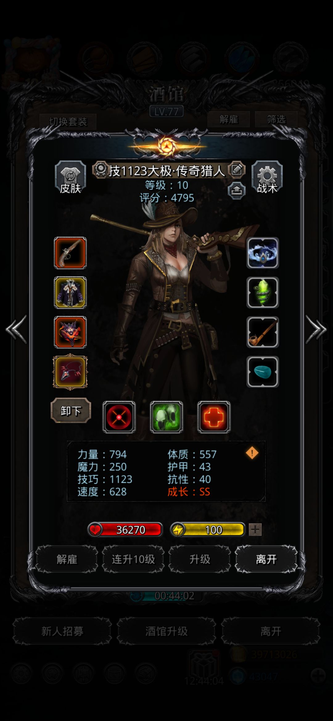记录周年庆双倍出货截图