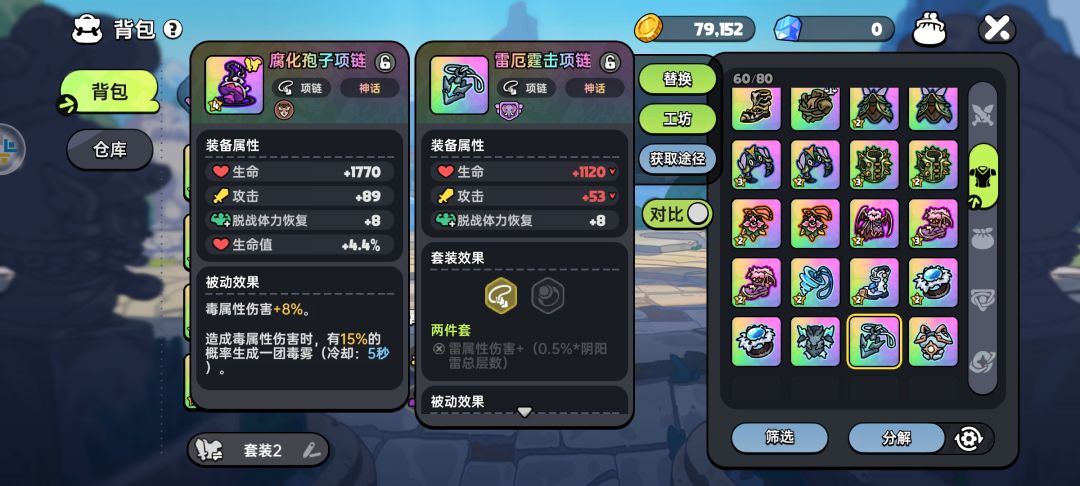 萌新怎么打荒漠灾厄【甲虫】 3