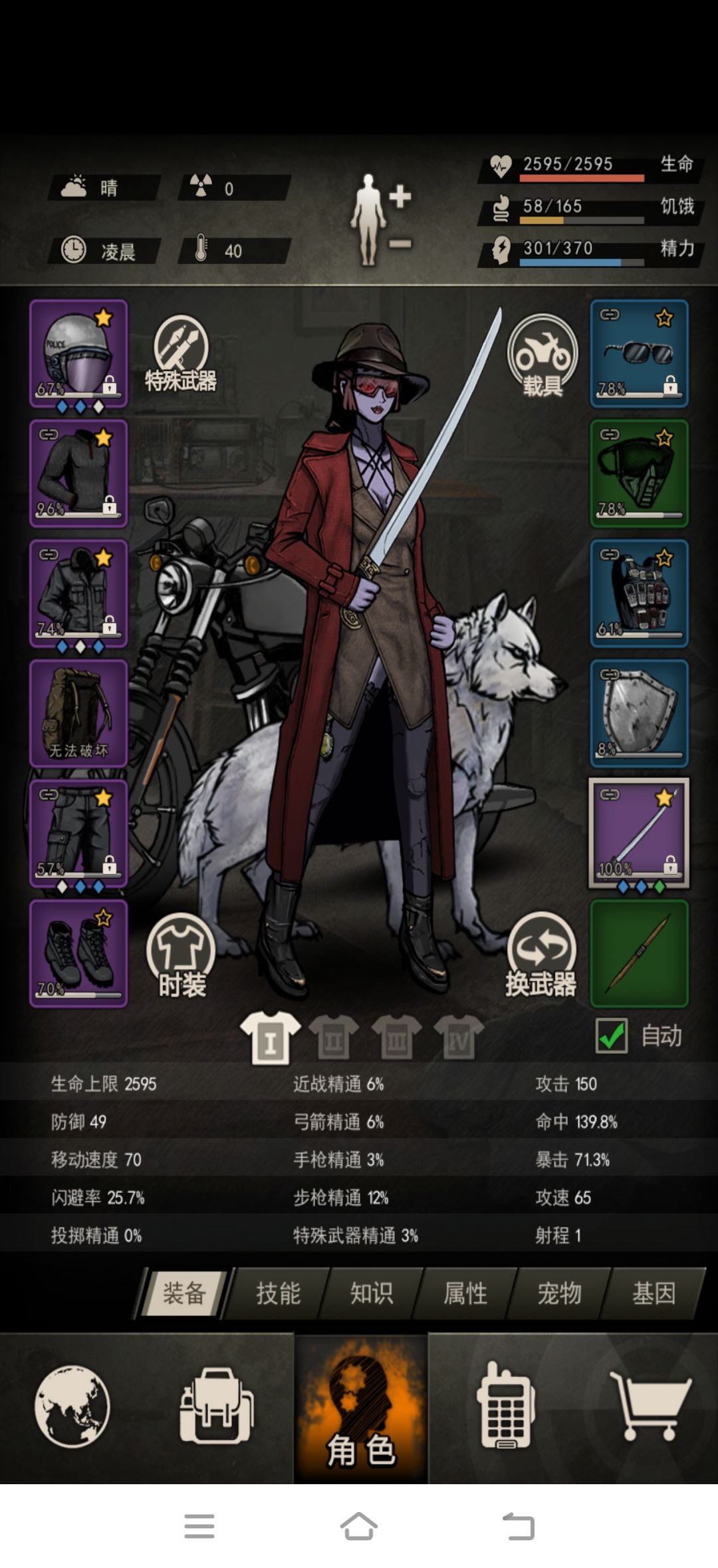 18区,51后才玩终于完骑 1