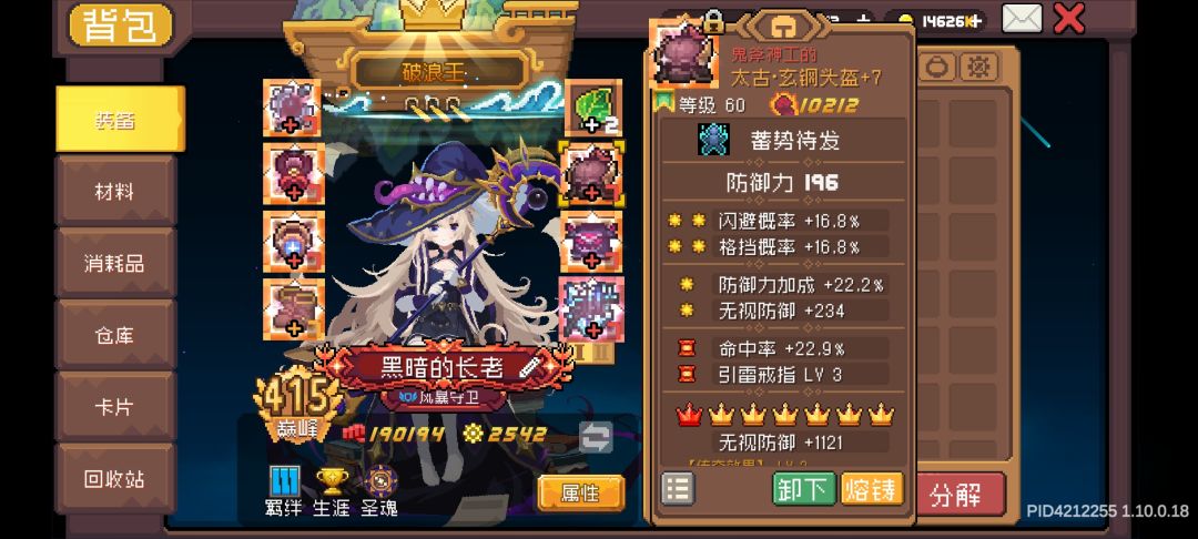 是有bug吗 3