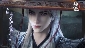 【仙逆】抽奖第三十期：阵启灵台·光耀此间